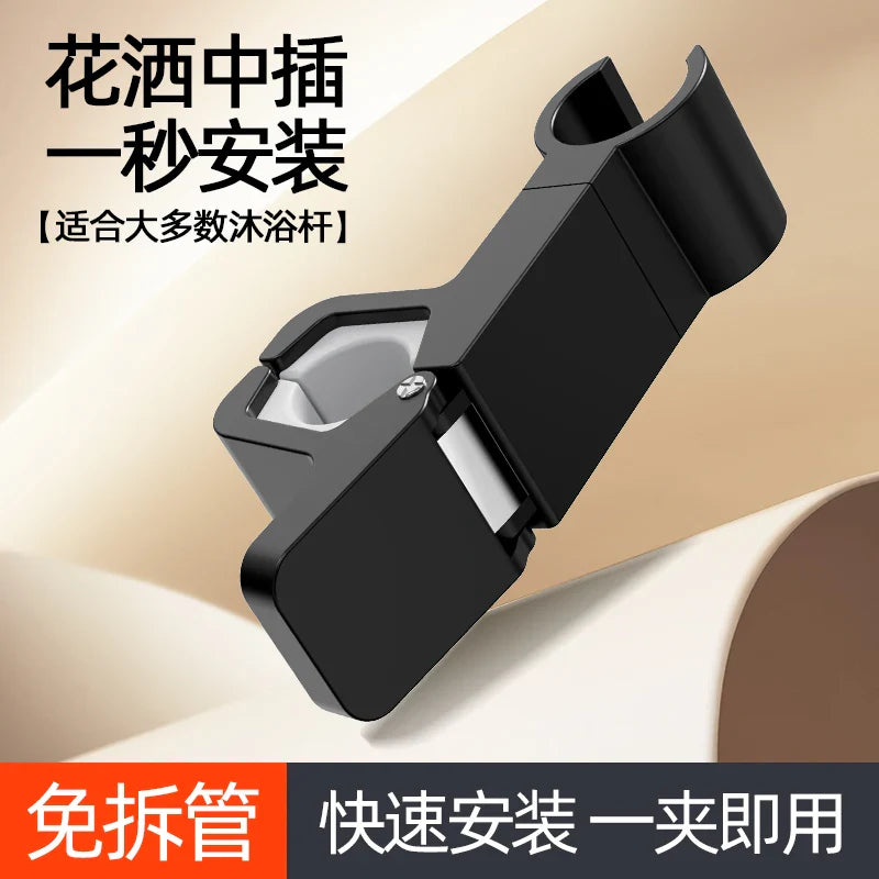 Adjustable Shower Head Holder Bracket for Slide Bar Rail