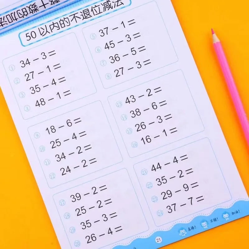 64 Pages Book Children's Addition Subtraction Learning Math Students