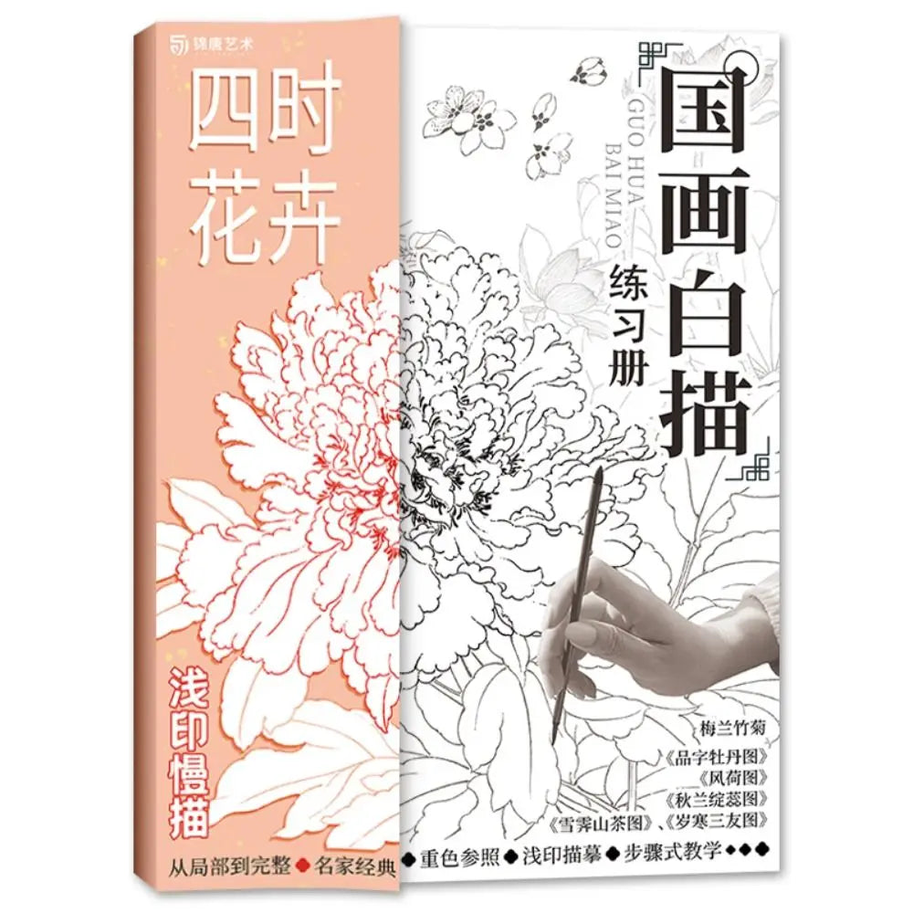 Drawing Copy Hand Painted Tutorial Book Hand Drawn Sketching Line Draft Practice Book Practicing Learning Tracing Sketch Book Peaceful Pleasures Health and Wellness A