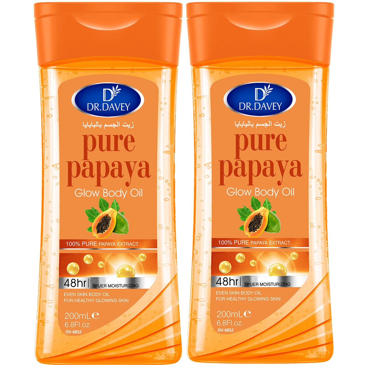 2pcs 200ml Papaya Glow Body Oil Body Skin Care Oil Moisturizing and Hydrating Care Suitable for All Seasons Body Face Hand Peaceful Pleasures Health and Wellness Papaya Glow Body Oil