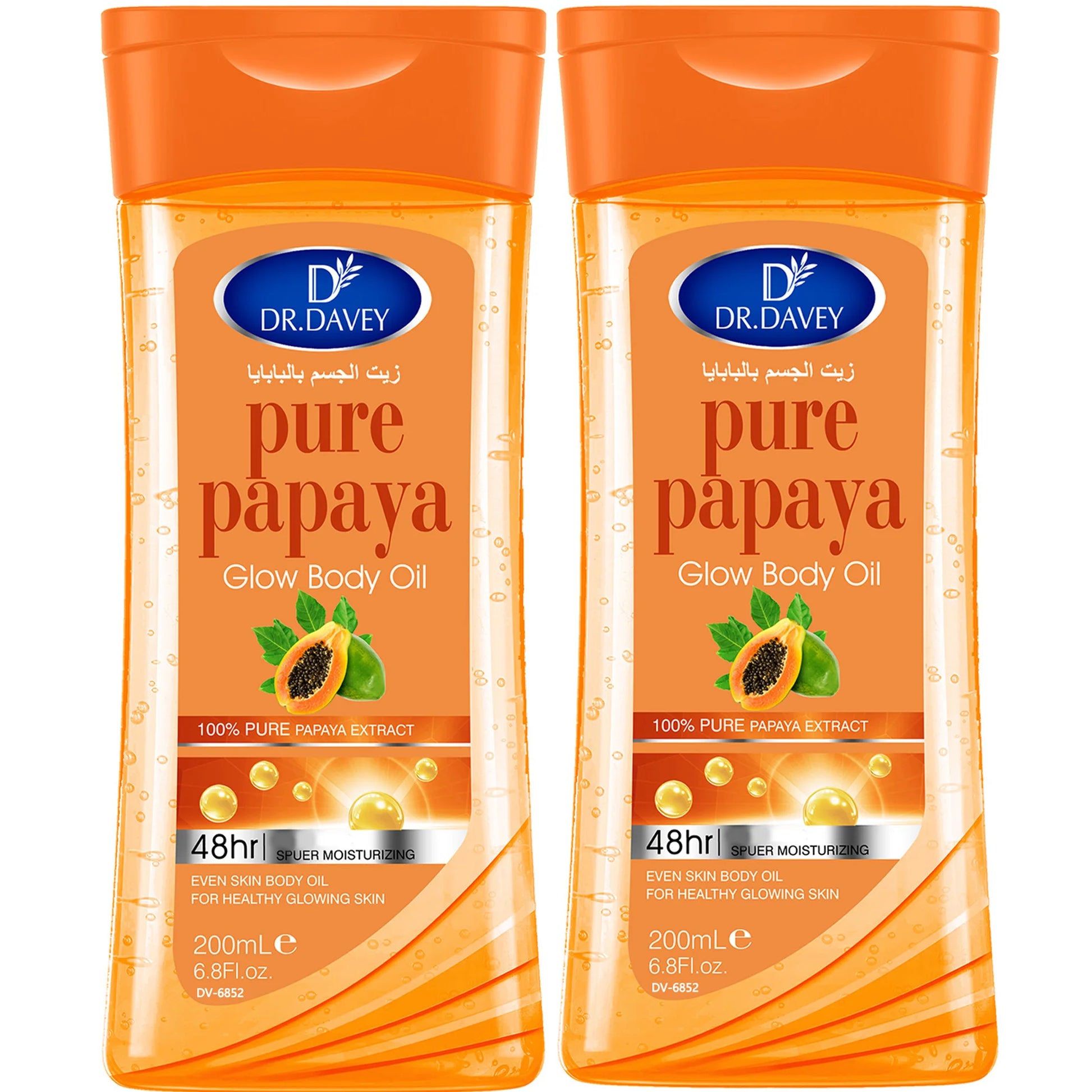 2pcs 200ml Papaya Glow Body Oil Body Skin Care Oil Moisturizing and Hydrating Care Suitable for All Seasons Body Face Hand Peaceful Pleasures Health and Wellness Papaya Glow Body Oil