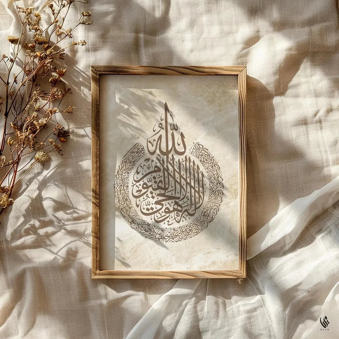 Modern Allah, Ayatul Kursi Arabic Calligraphy Islamic Wall Art Print Canvas Painting Poster Picture For Living Room Home Decor Peaceful Pleasures Health and Wellness