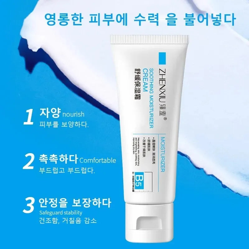 LGRAMER Hydrating Face Cream – Moisturizing & Firming Repair