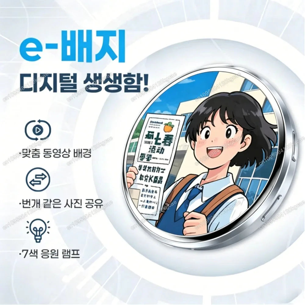 Anime LED E-Badge 1.85" Touch Screen Display Pin | Otaku Gift