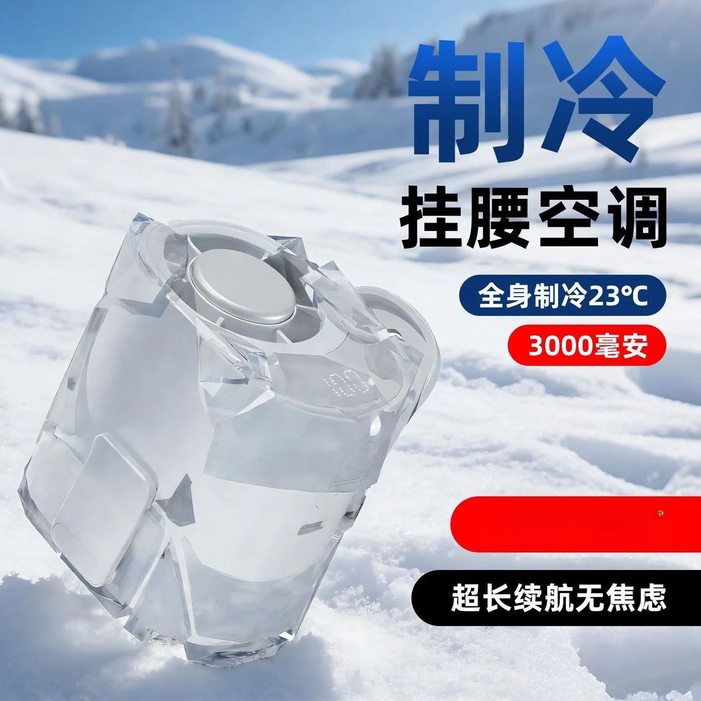 Portable Clip-On Waist Fan – Hands-Free Outdoor Cooling