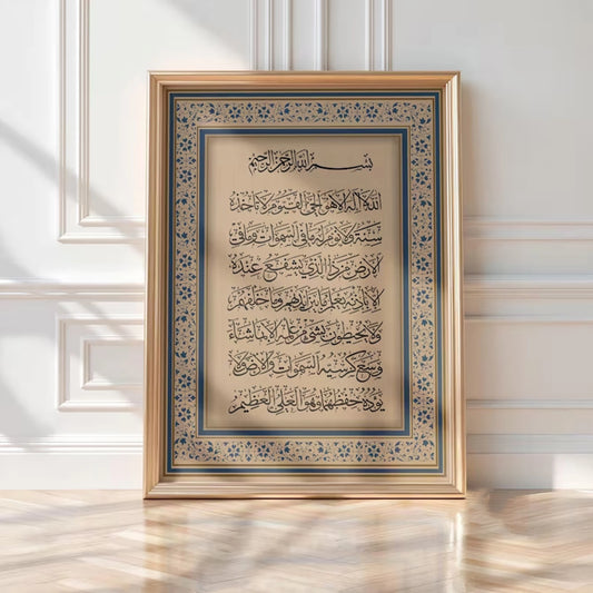 3-Piece Navy Blue Quran Quote Canvas Wall Art | Islamic Decor Canvas Wall Art Peaceful Pleasures Health and Wellness