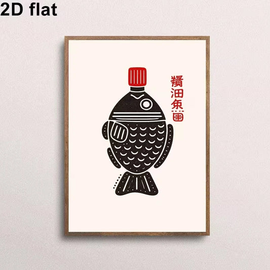 Modern Soy Sauce Fish Bottle Wall Art Print Canvas Painting Poster Picture For Living Room,Bedroom Home Decor Peaceful Pleasures Health and Wellness G4228 21x30cm Unframed
