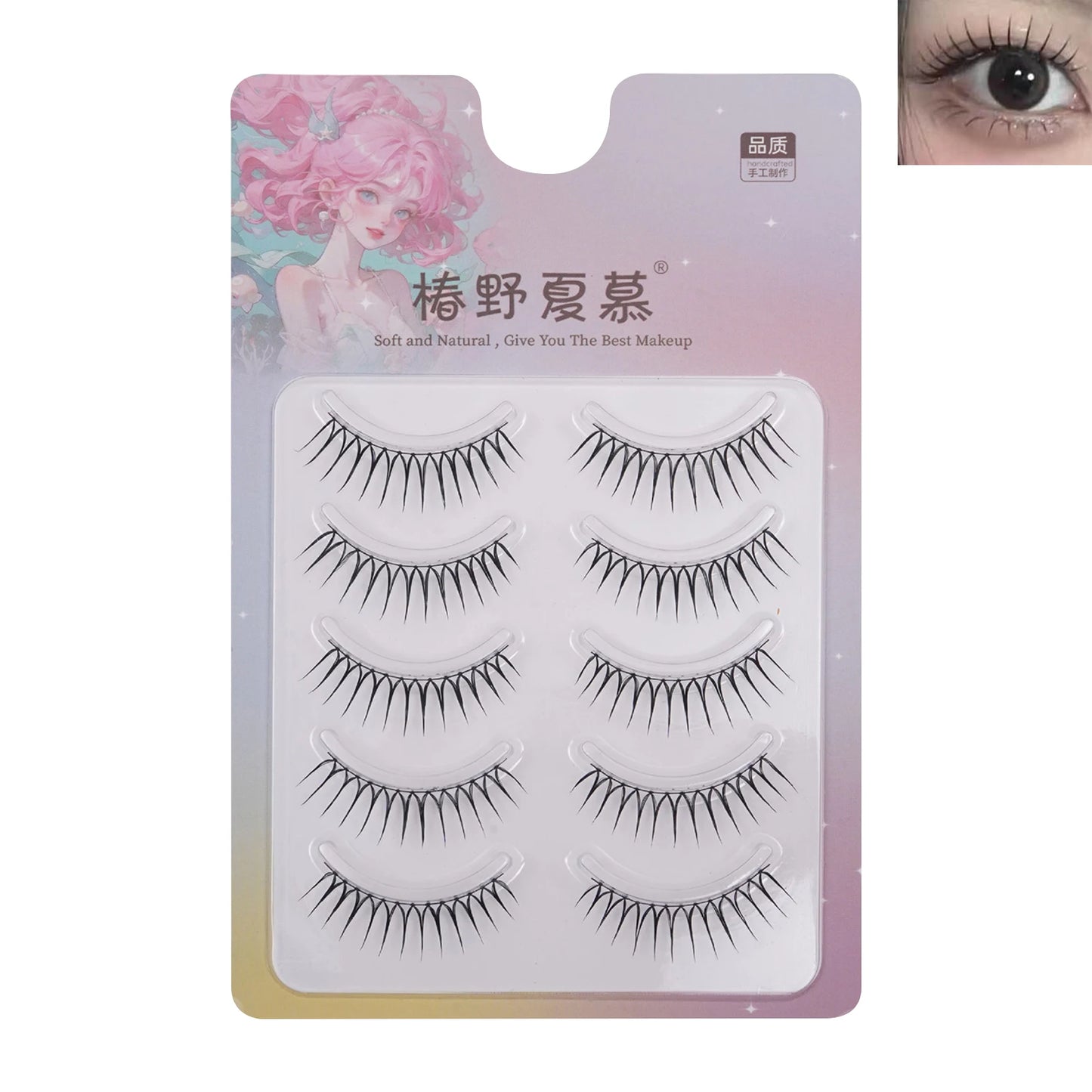 5 Pairs Fluffy U-Shape False Eyelashes | 3D Natural Strip Lashes
