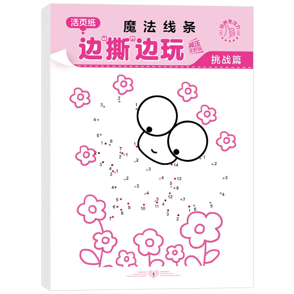Activity Book Magic Line Maze Workbook Enhancing Focus Coordination