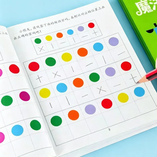 Preschool Shape Recognition Workbook 46 Pages Magic Visual Peaceful Pleasures Health and Wellness