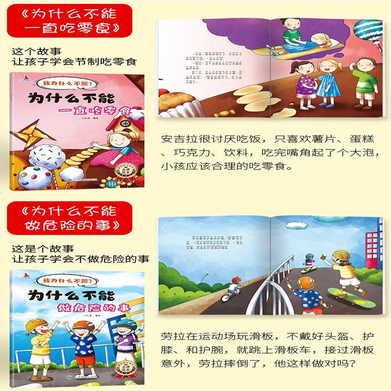 Children Emotional Management Character Cultivation Chinese Picture