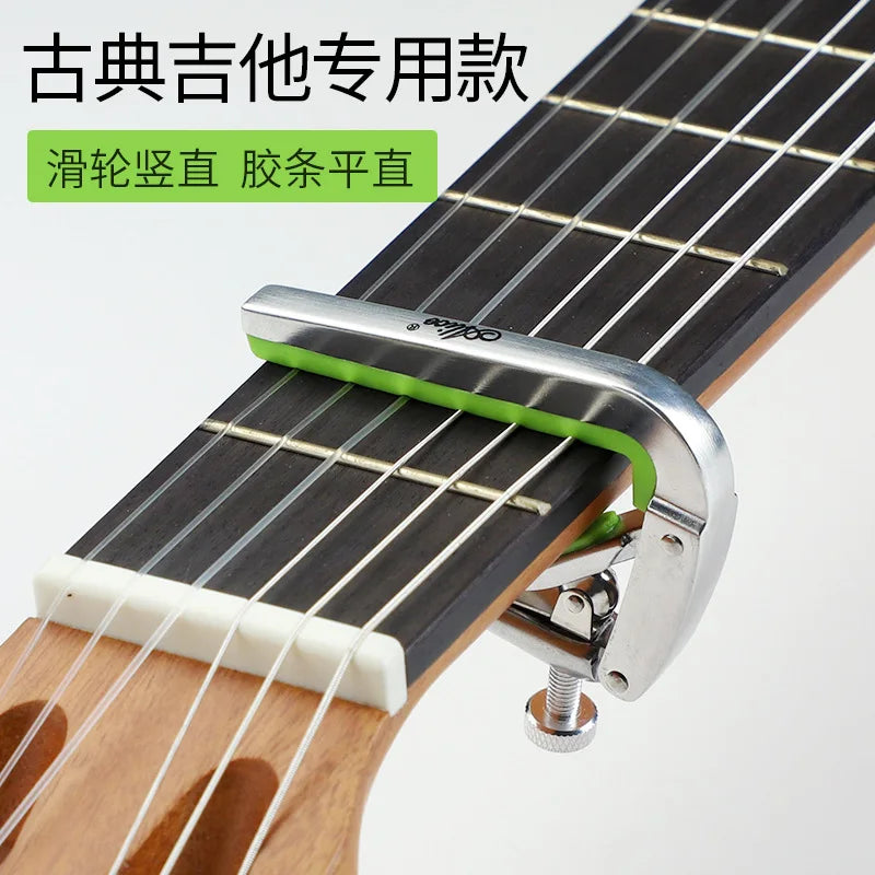 Capo Guitar Special Ukulele Value Folk Classical Electric Accessories