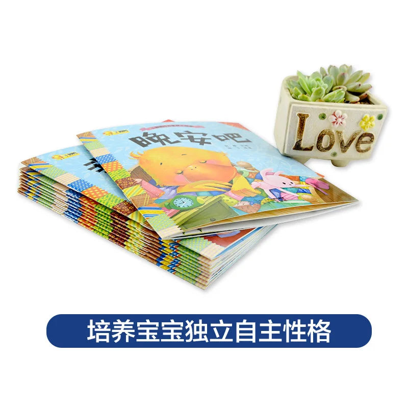 Emotional Intelligence Behavior Growth Management Children's Chinese