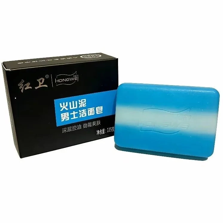 Volcanic Mud Men's Bar Soap – Oil Control, Lanolin & Deep Clean