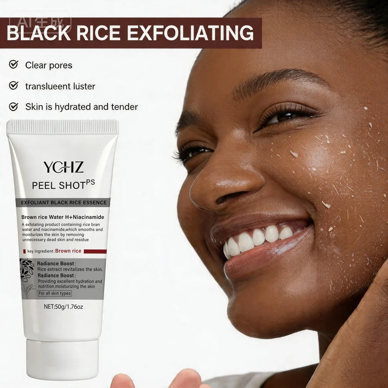 Brown Rice Exfoliating Gel – Smooth & Moisturize Skin | YCHZ