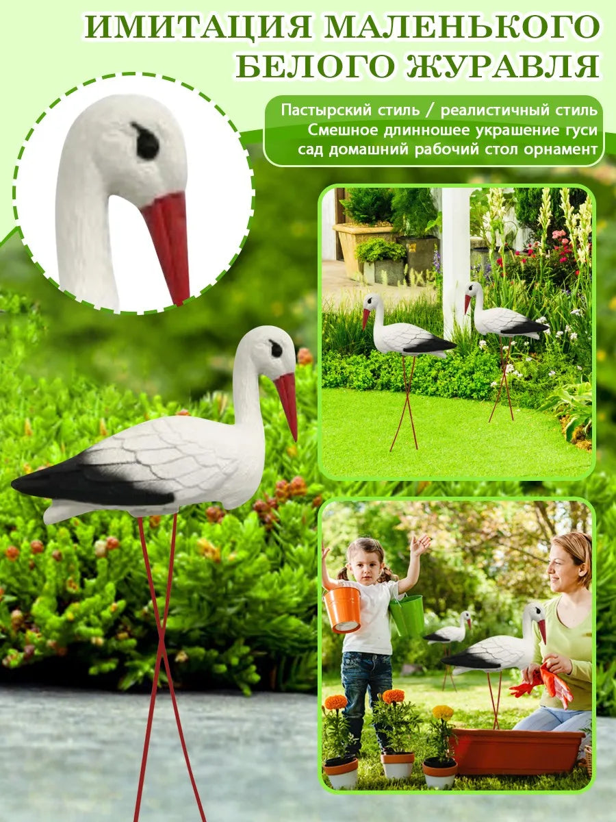 White Crane Outdoor Garden Decoration Simulation Of Small Rockery Pond Landscaping Outdoor Garden Plastic Decoration Crafts Peaceful Pleasures Health and Wellness