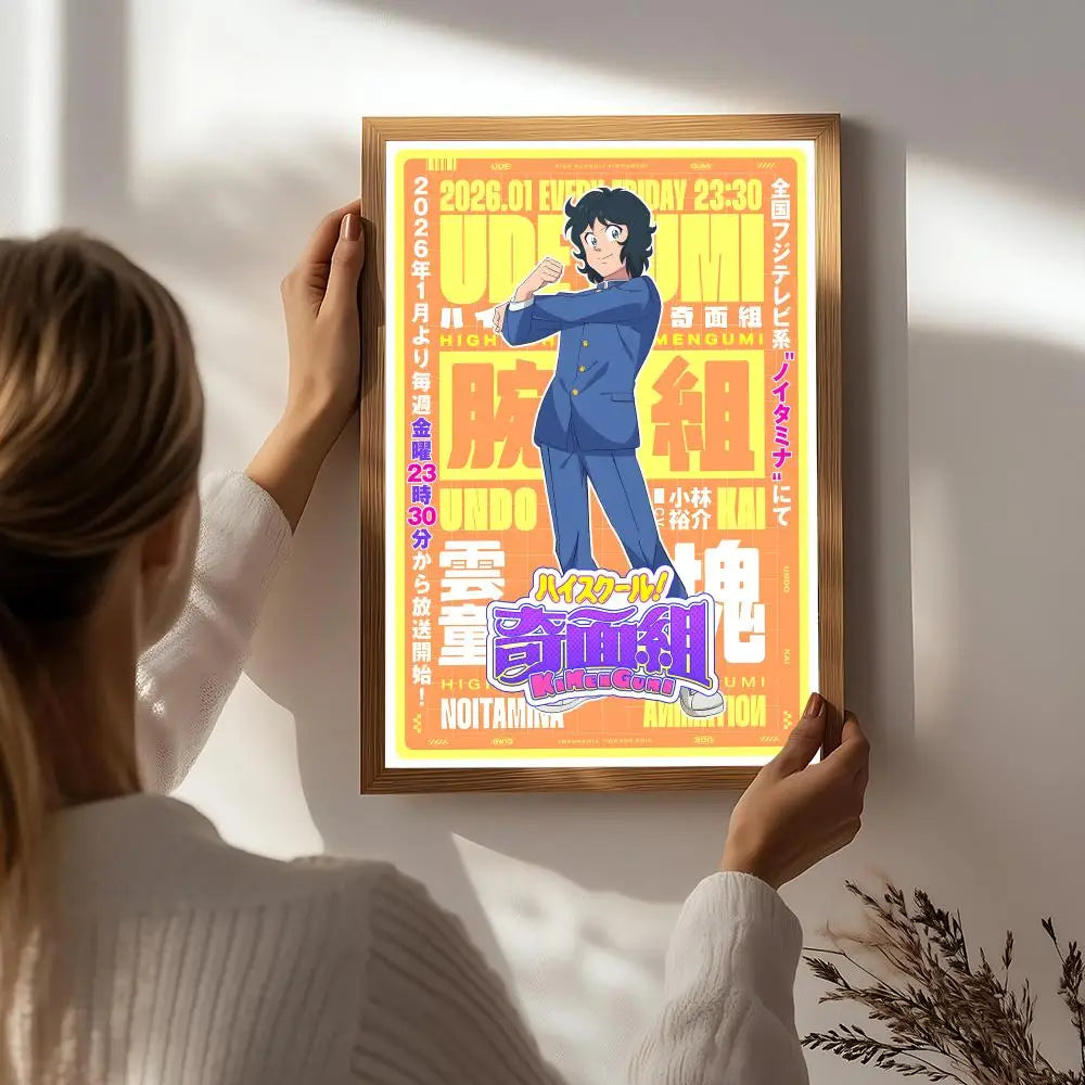 Anime H-High School! Kimengumi Poster HD Self Adhesive Waterproof Wall Art Ideal for Home Office Dorm Bedroom Great Gift Peaceful Pleasures Health and Wellness White3 15X20cmNoframe