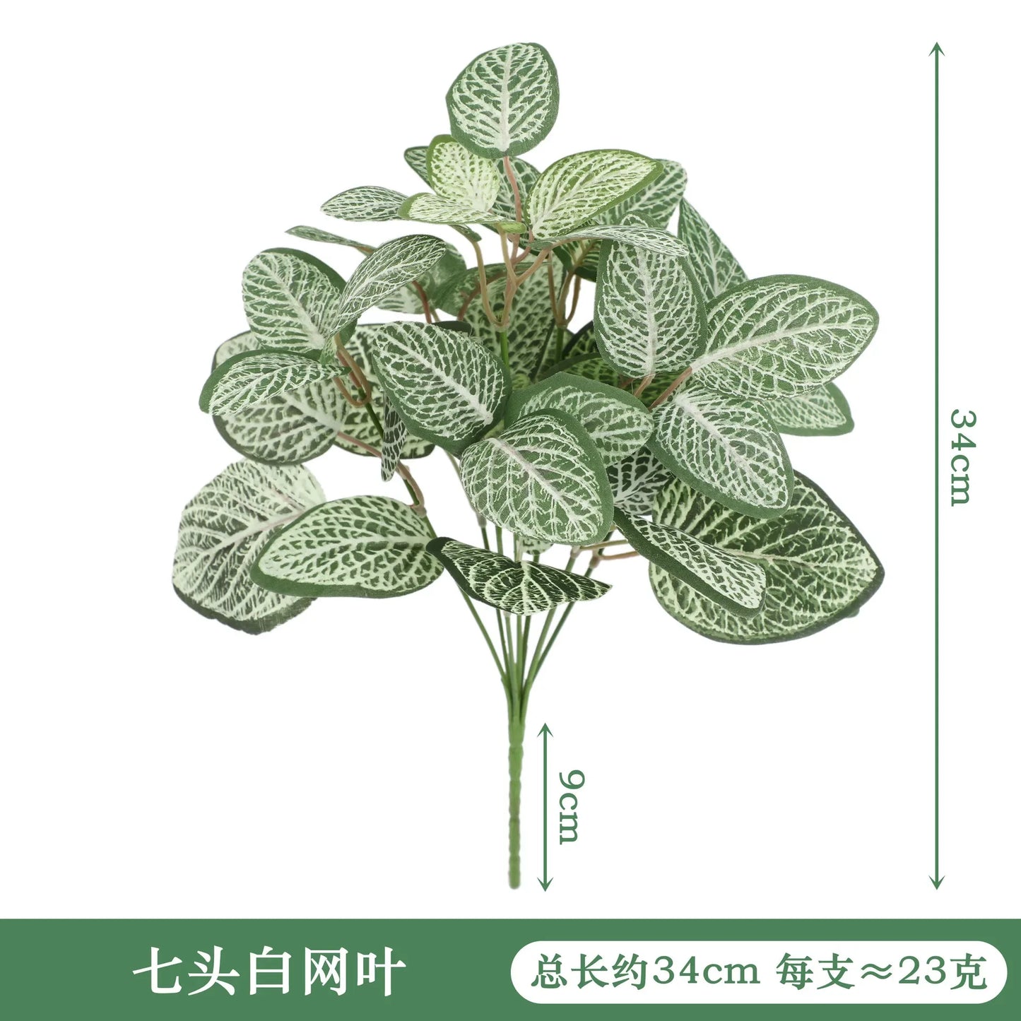Artificial Silk Taro & Dieffenbachia Leaf Plant – Home Decor