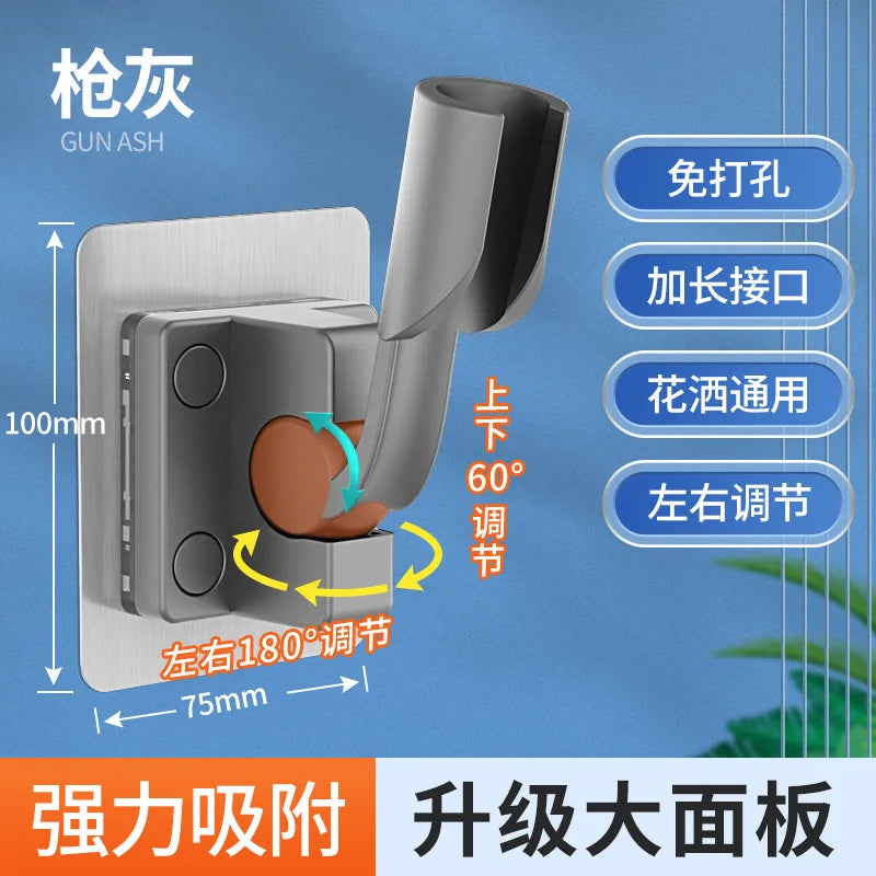 Adjustable Self-Adhesive Shower Head Holder | No-Drill Wall Mount