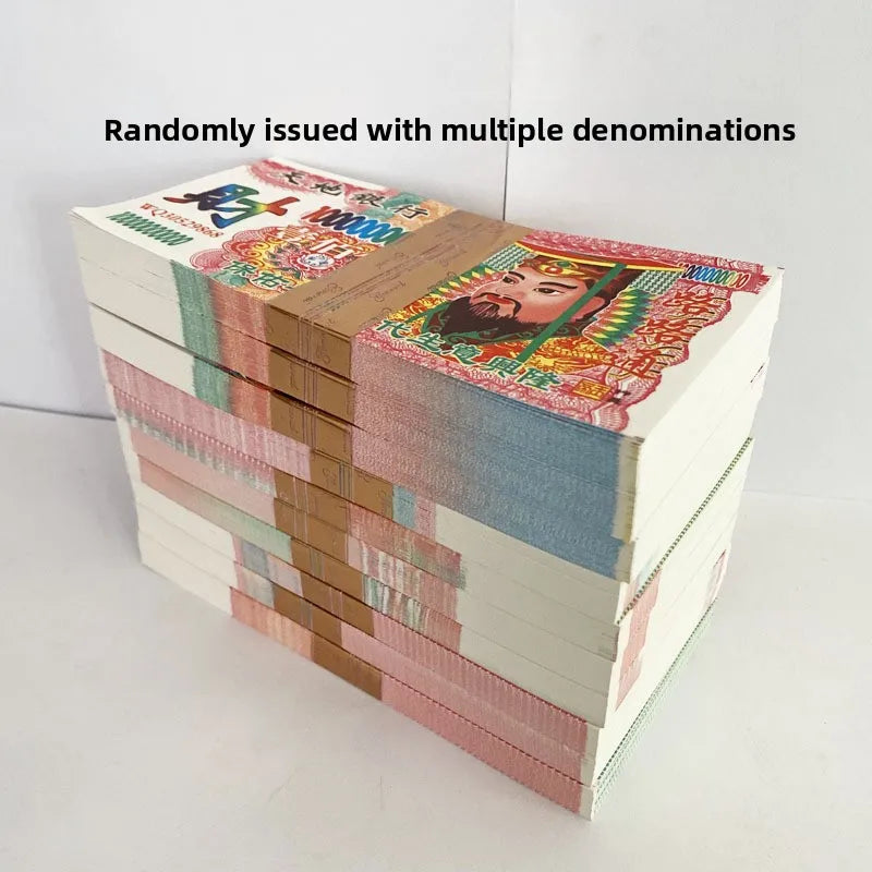 1000 Pieces Ancestor Money Paper Full Set Large Small Denomination Hell Bank Notes Funeral Worship Supplies Qingming Festival Peaceful Pleasures Health and Wellness
