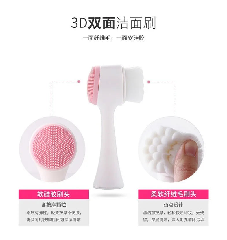 Double-Sided Silicone Face Cleansing & Exfoliating Brush