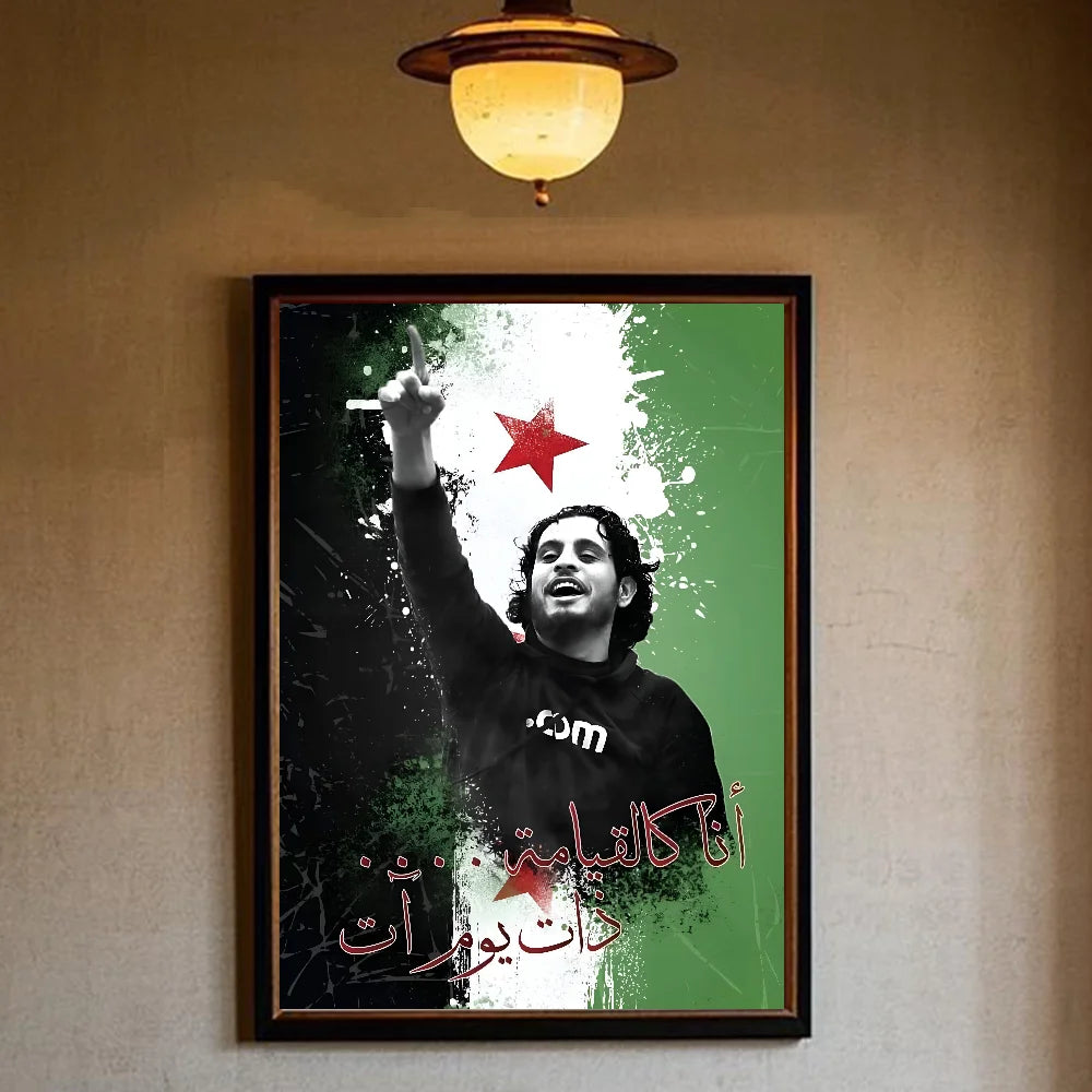Syrian Revolution Flag HD Wall Poster – Waterproof PVC Decor Wall Art Poster Peaceful Pleasures Health and Wellness