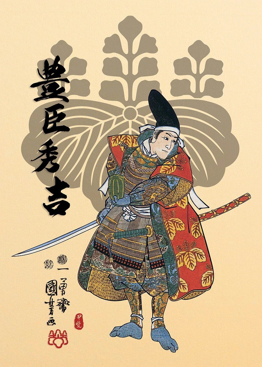 Japanese Samurai Ukiyo-E Canvas Wall Art | Toyotomi Hideyoshi