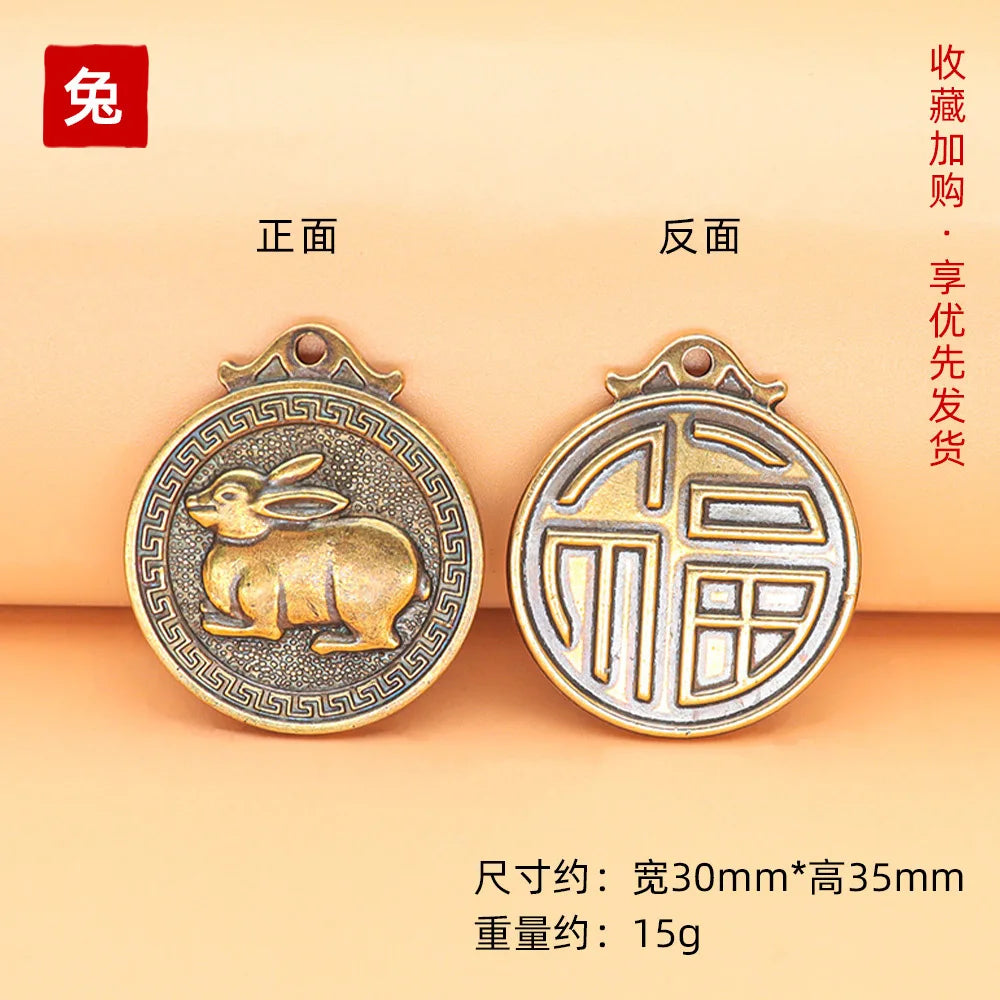 Brass Chinese Zodiac Keychain Pendant | Retro Lucky Coin Gift