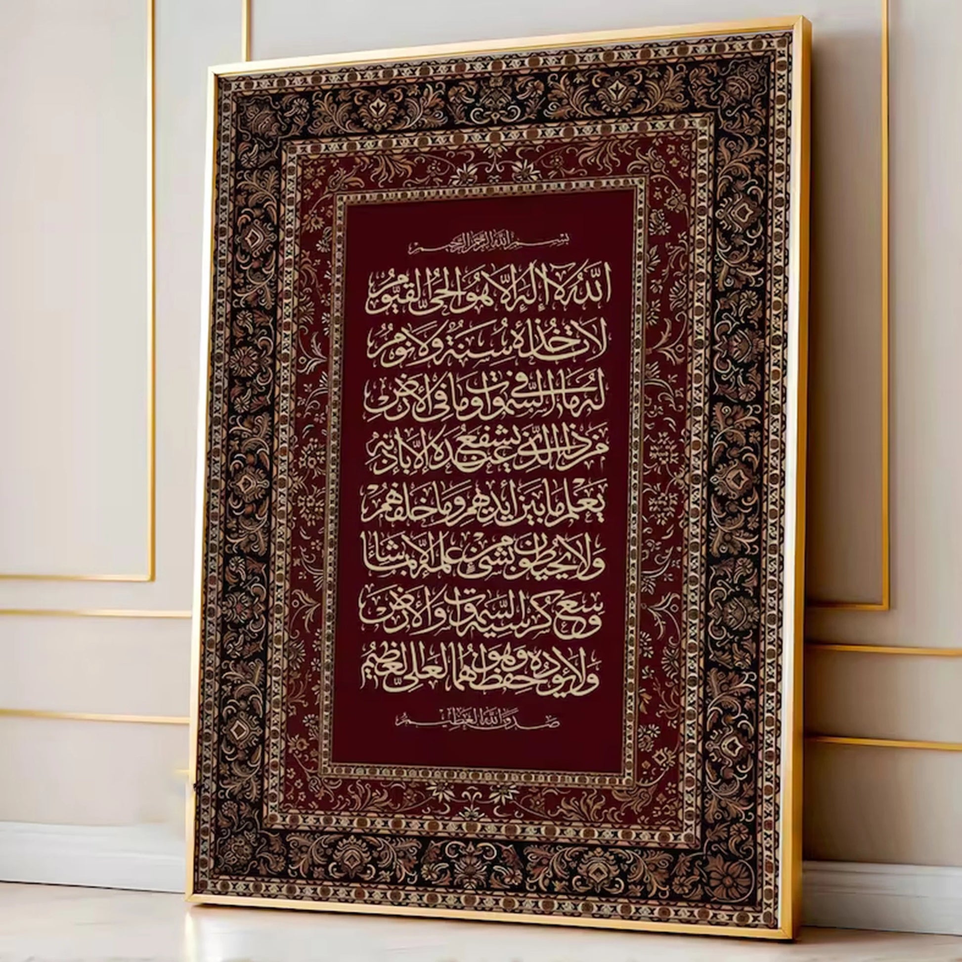 Retro Luxury Burgundy Persian Islamic Calligraphy Wall Art Print Canvas Painting Poster Picture For Living Room Home Decor Peaceful Pleasures Health and Wellness