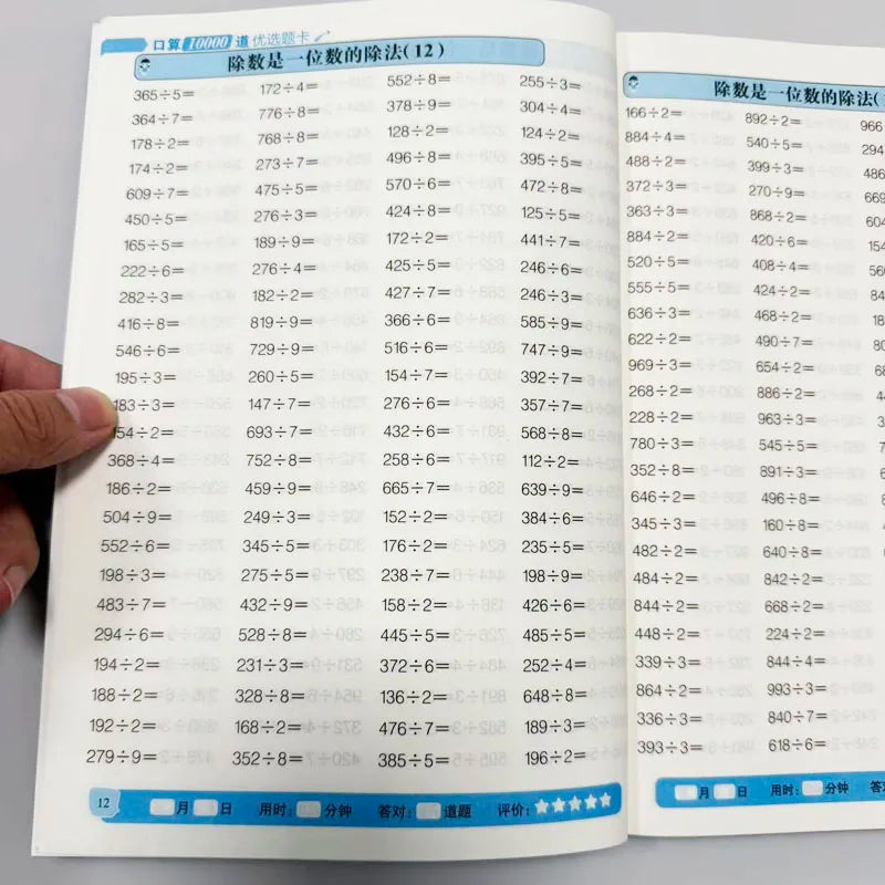 Grade 3 Math Workbook 10000 Oral Arithmetic Drills Division Mixed