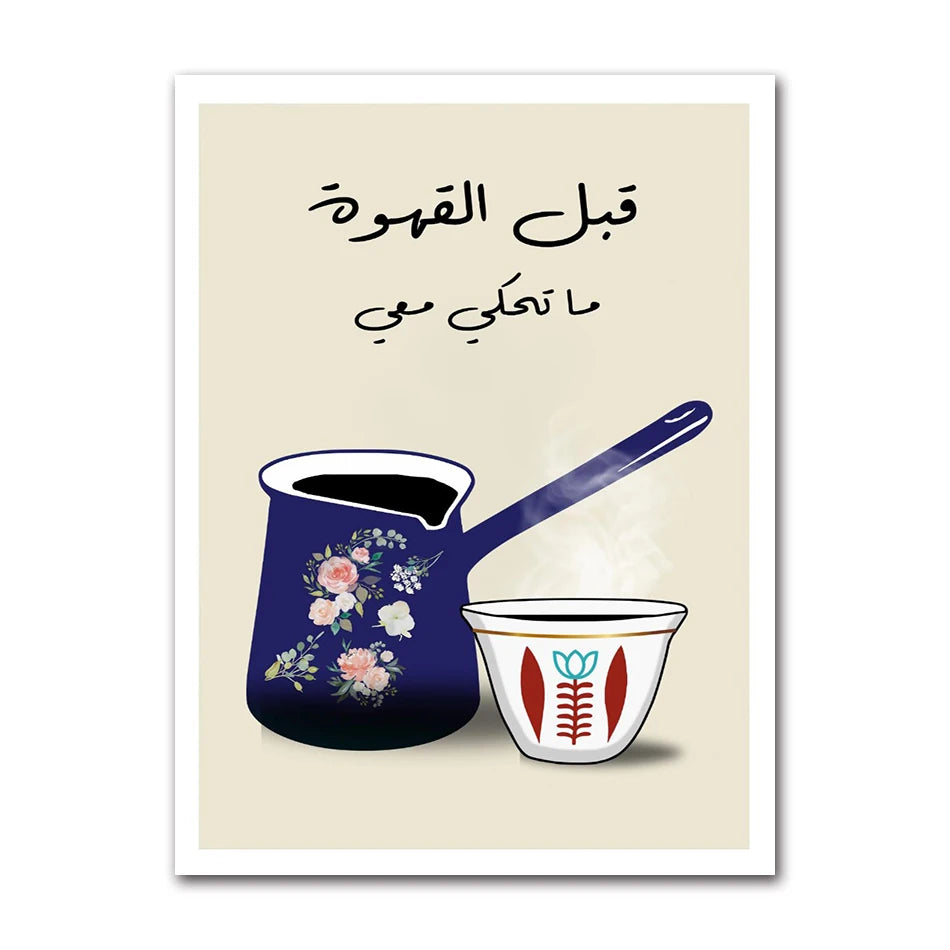 Lebanese Coffee Cup Kitchen Modern Minimalist Poster Print Wall Art Pictures Canvas Painting Living Room Bedroom Home Decor Gift Peaceful Pleasures Health and Wellness 41055-03 40x50cm