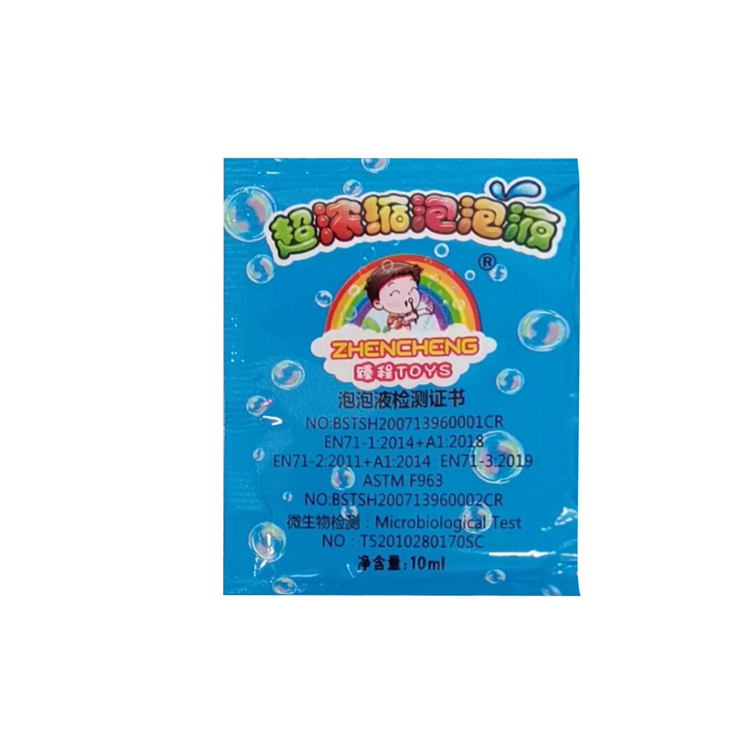 New Concentrate Bubbles Liquid Soap Water Bubble Gun Accessories Soap Bubble Liquid Bubble Refills Children's Gifts Peaceful Pleasures Health and Wellness