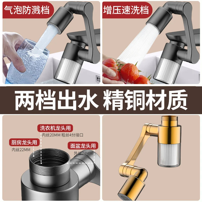 360° Rotatable Faucet Aerator | 2-Mode Metal Water Saver Nozzle