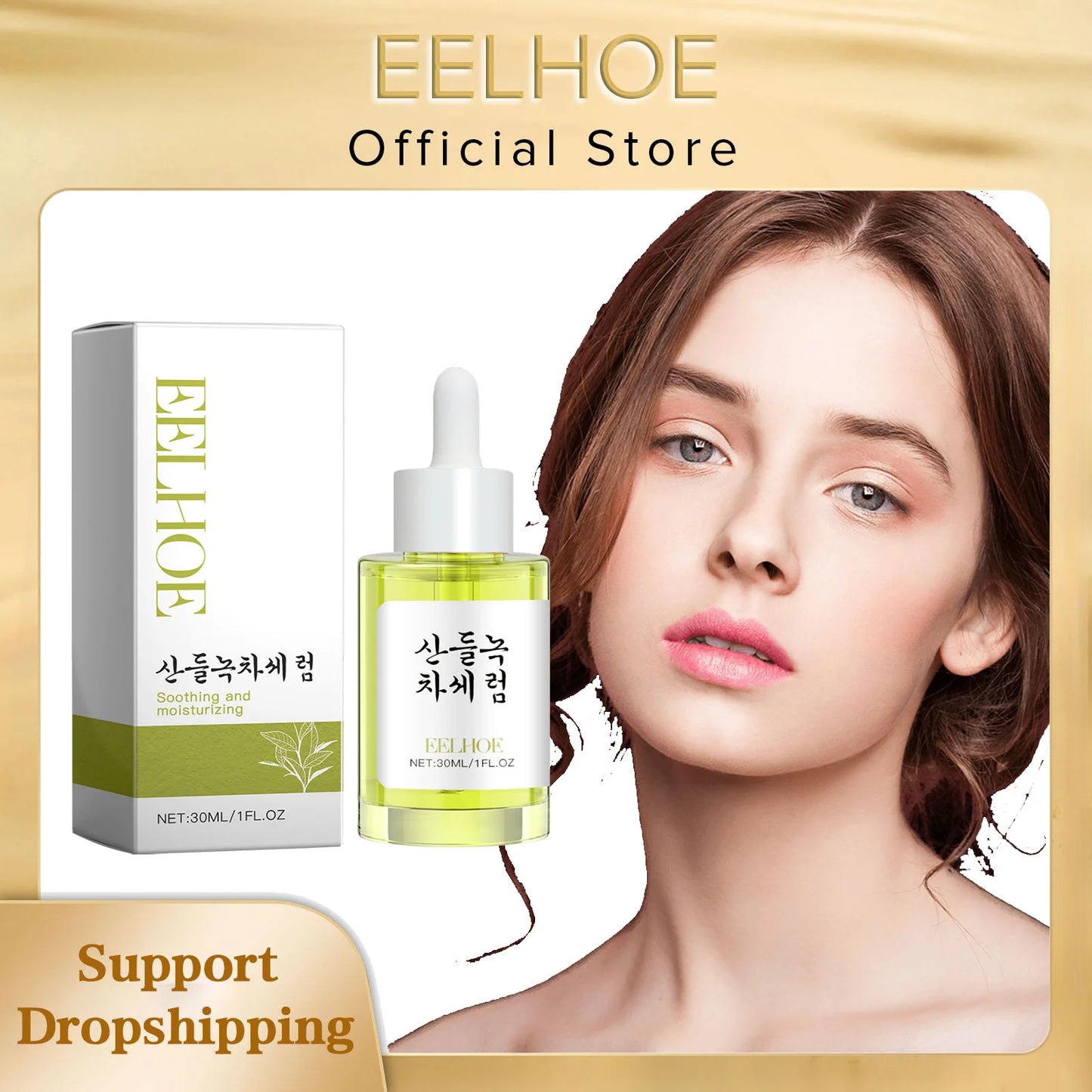 EELHOE Green Tea Pore Refining Serum | Brightening Oil Control