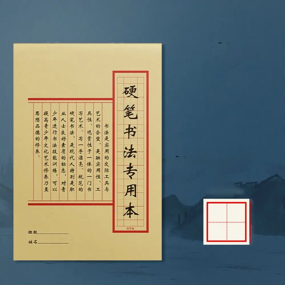 Typologies Calligraphy Practice Paper Rice Grid Durable Hard Pen Paper Multifunction Multi-purpose Chinese Copybook Students Peaceful Pleasures Health and Wellness style 2