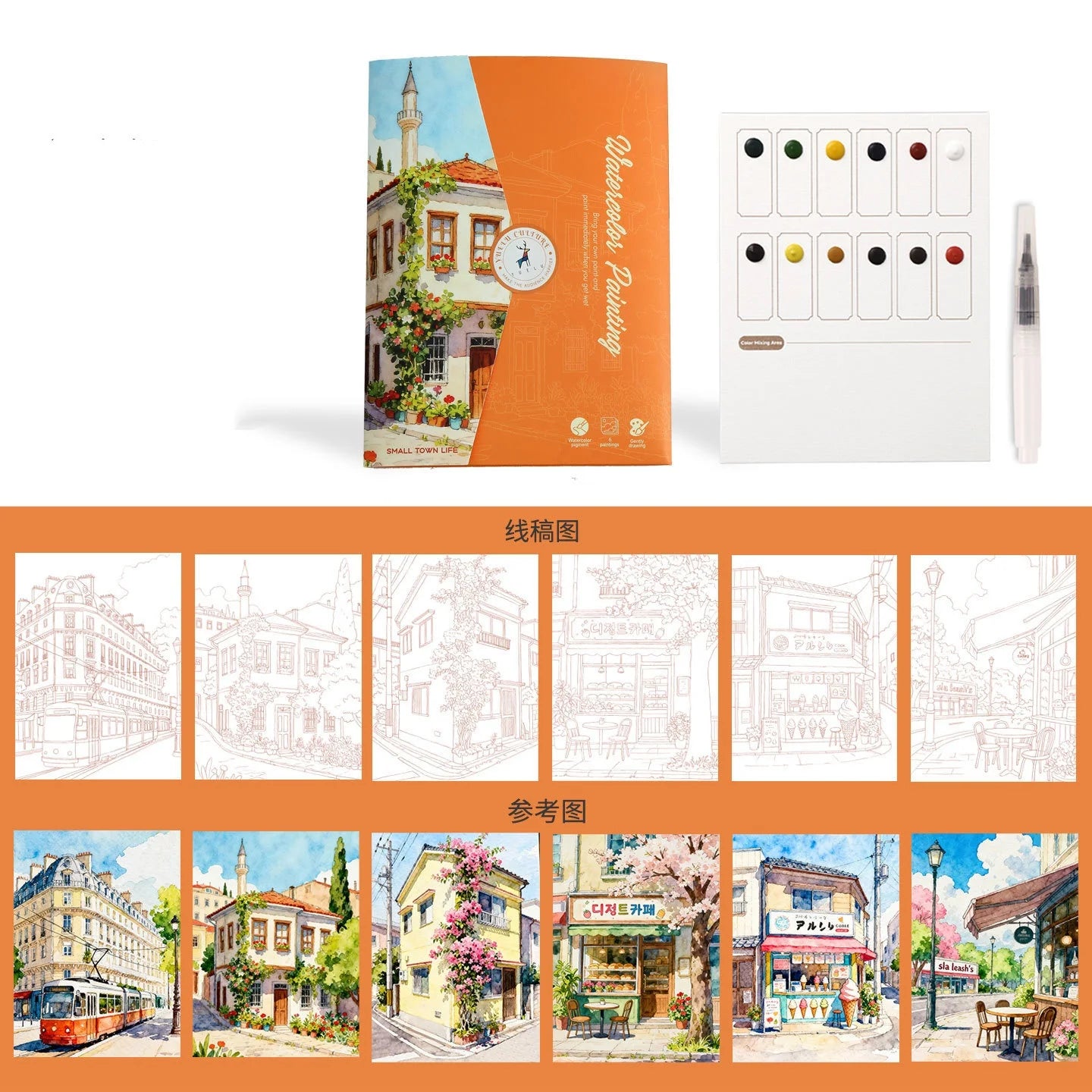 Foldable Watercolor Coloring Book 12 Paints DIY Stress Relief Art Pad