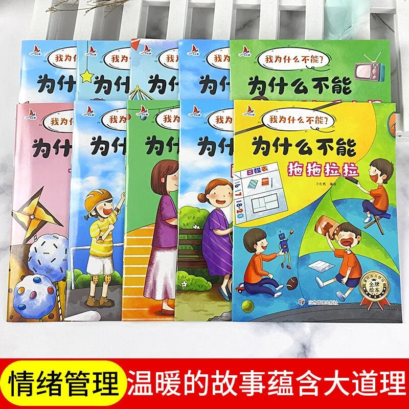 Children Emotional Management Character Cultivation Chinese Picture