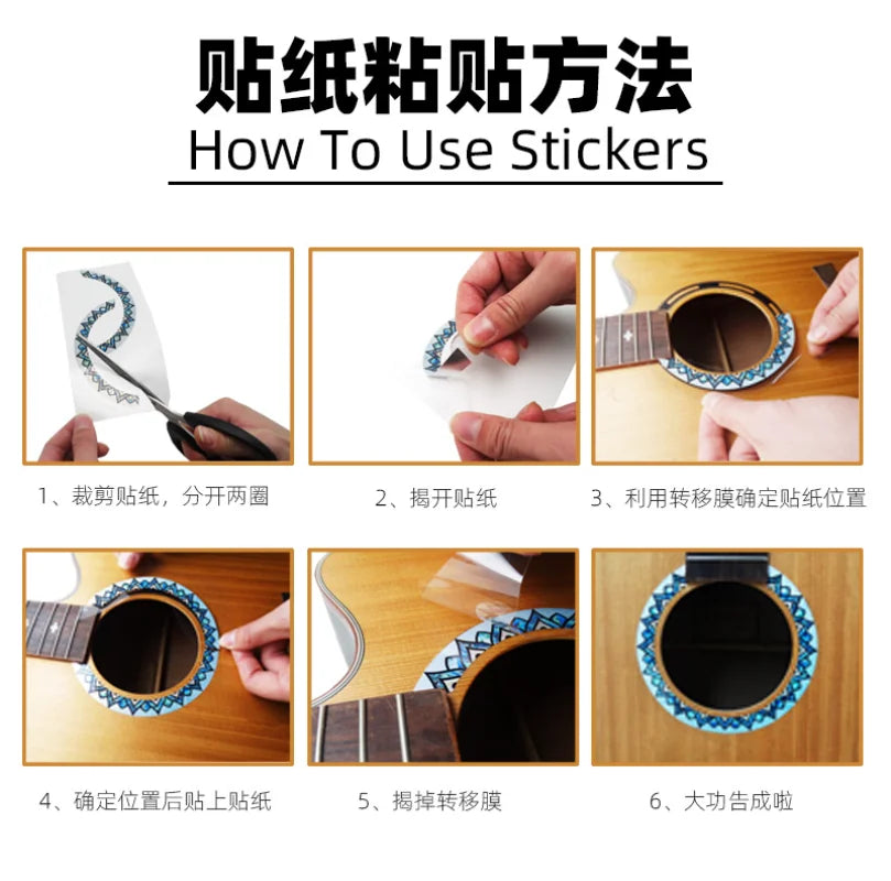 Novelty Guitar Sound Hole Decoration Stickers Fretboard Inlay Decals