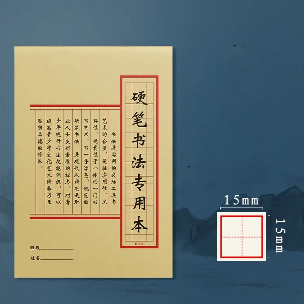 Typologies Calligraphy Practice Paper Rice Grid Durable Hard Pen Paper Multifunction Multi-purpose Chinese Copybook Students Peaceful Pleasures Health and Wellness