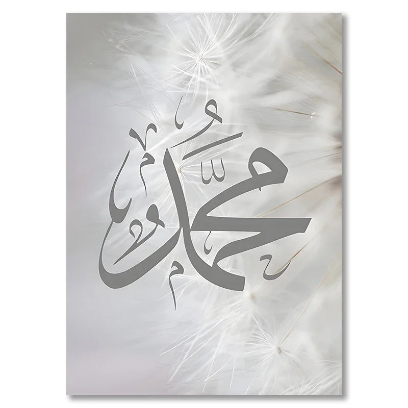 Ayat Al Kursi Allah Calligraphy Canvas Wall Art | Islamic Decor Islamic Canvas Wall Art Peaceful Pleasures Health and Wellness 9318-05 50x70cm Unframed