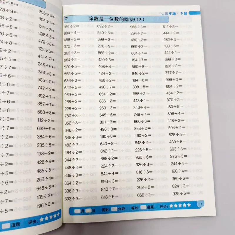 Grade 3 Math Workbook 10000 Oral Arithmetic Drills Division Mixed