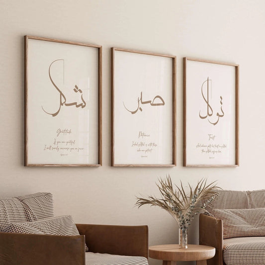 Islamic Quran Verse Canvas Wall Art | Sabr Gratitude Tawakkul Canvas Wall Art Peaceful Pleasures Health and Wellness