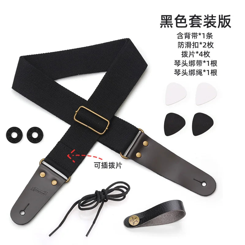 Edition Electric Guitar Strap Cross-border Creative Folk Acoustic