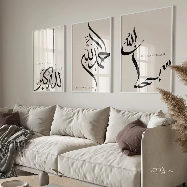 3pcs Modern Islamic Alhamdulillah Allahu Wall Art Print Canvas Painting Poster Picture For Living Room,Bedroom Home Decor Peaceful Pleasures Health and Wellness