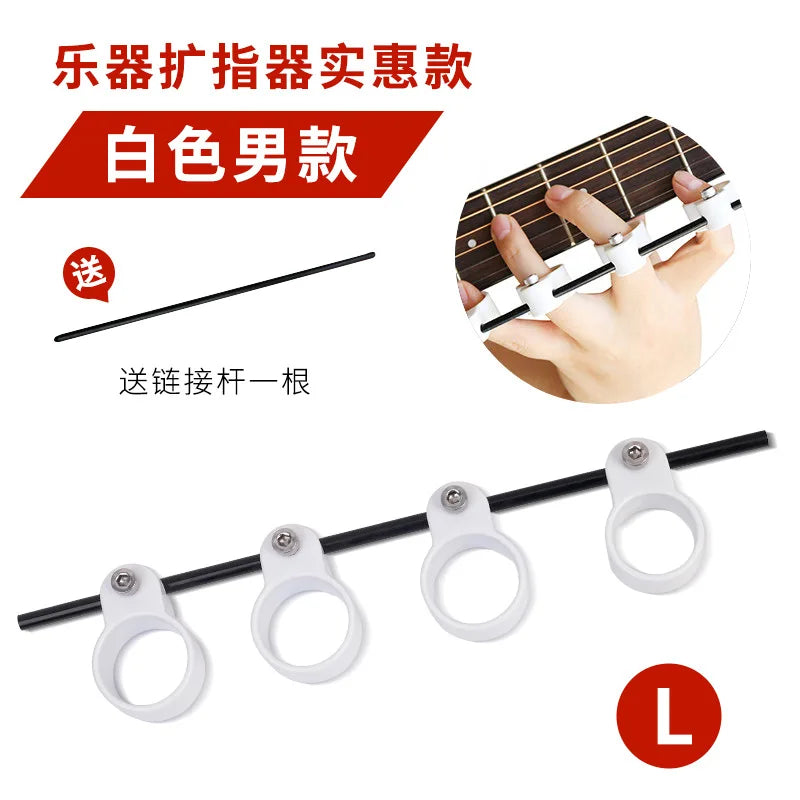 Adjustable Finger Expander Guitar Training Span Trainer Lute Featu