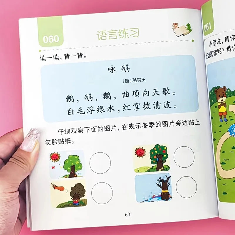 2-6 Years Mathematical Book Animals Drawing Painting Pen Control