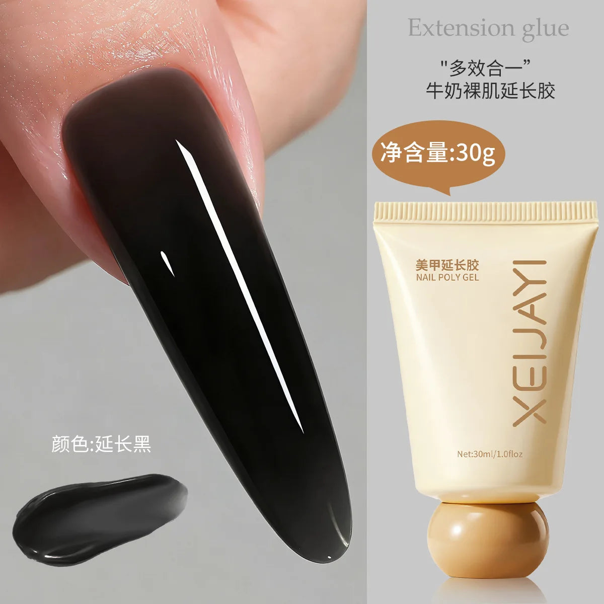 15 Colors UV Hard Builder Gel 30ml – Nail Extension Gel