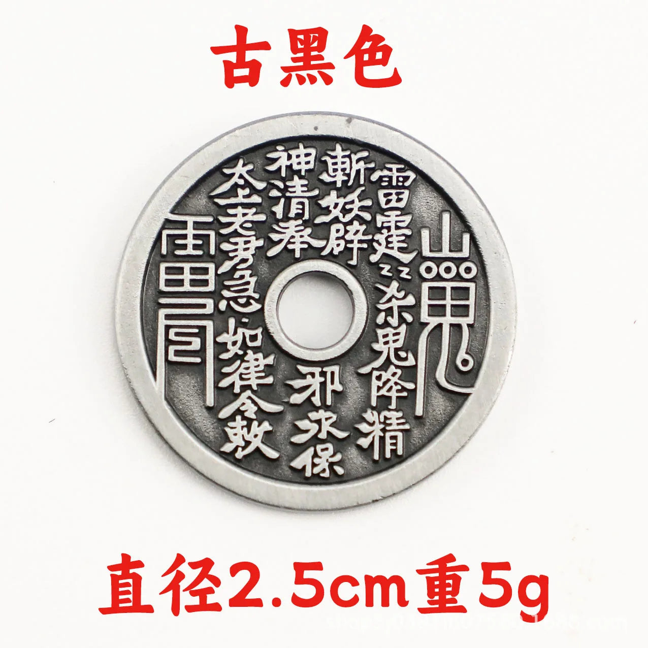 Alloy Copper Coin Zodiac Hollow Pendant Keychain Bag Ornament Chinese Knot Luck Mascot Decoration Accessories Room Decor Peaceful Pleasures Health and Wellness type9