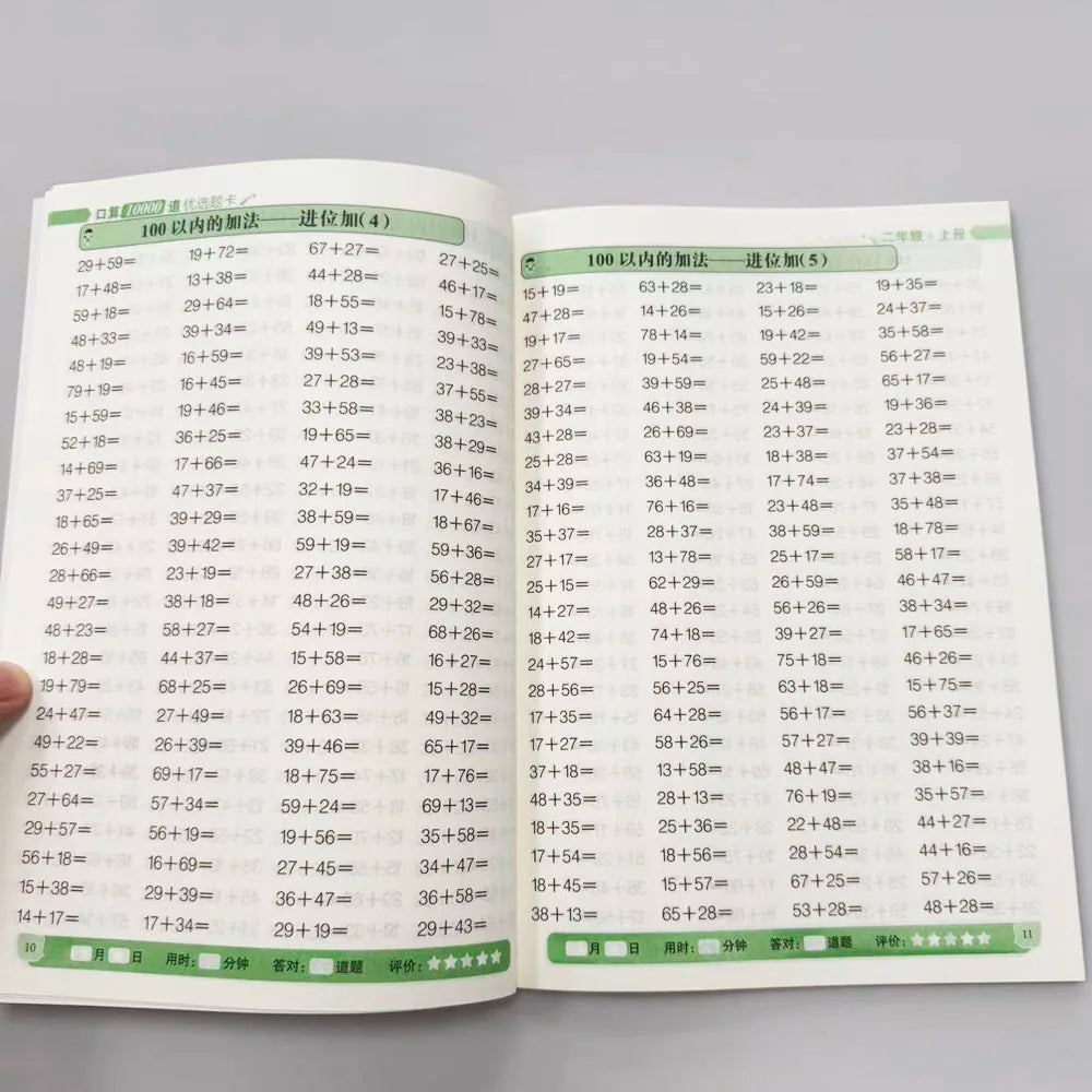 Grade 2 Math Workbook 10000 Oral Arithmetic Problems 100 Pages Within