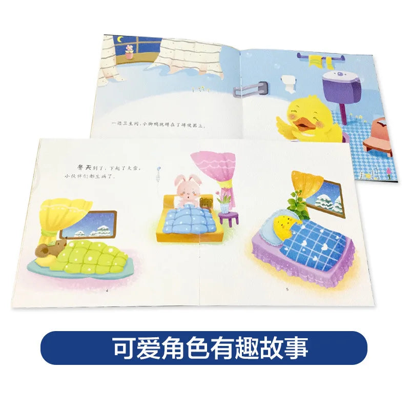 Emotional Intelligence Behavior Growth Management Children's Chinese